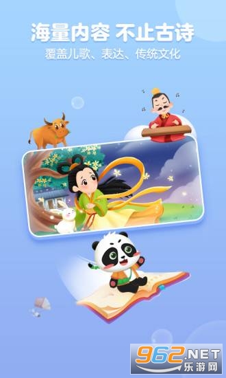 ë������ʫ��׿��Ѱ�v3.3.0 ���°��ͼ4