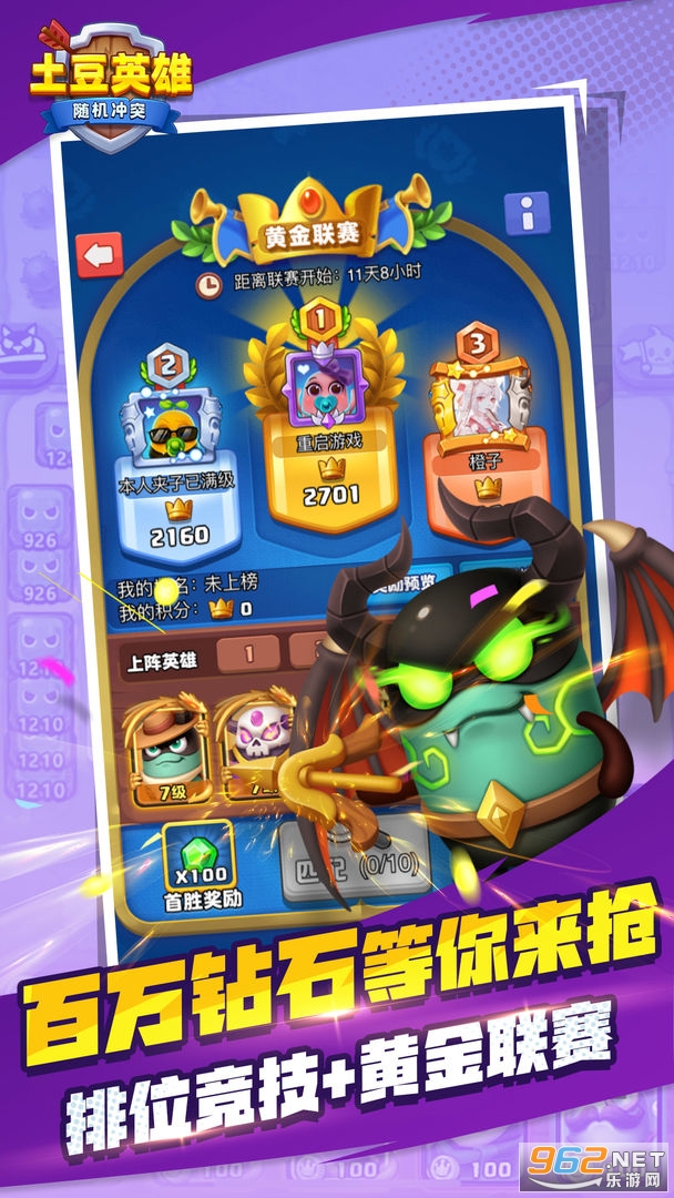 �����ͻ����Ӣ����Ϸ��ͼ4