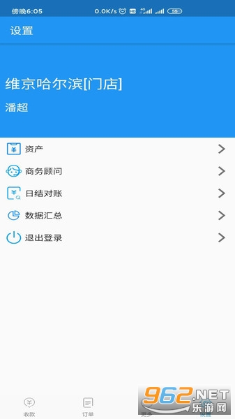 ά���ܼ�app��ͼ0