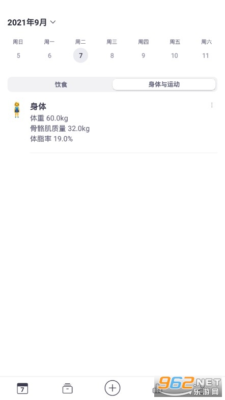 毫克APP安卓版(mealligram)截图1
