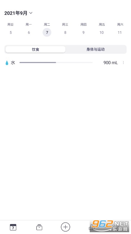 毫克APP安卓版(mealligram)截图0