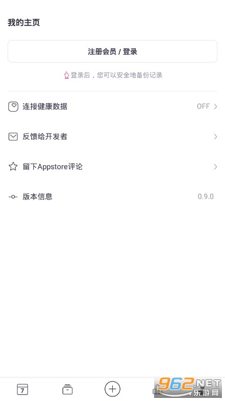 毫克APP安卓版(mealligram)截图3