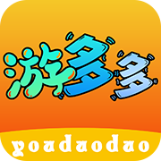 玩玩手游H5(游多多app)