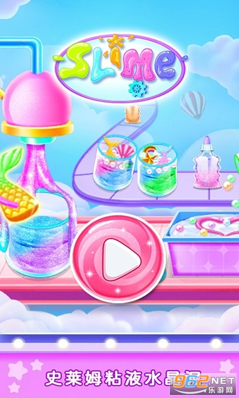 ʷ��ķճҺˮ���ల׿��v1.1�ֻ����ͼ2