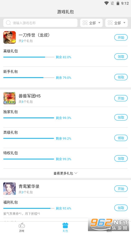 ��������H5(�ζ��app)v2.2.6(��Ϸ����)��ͼ1