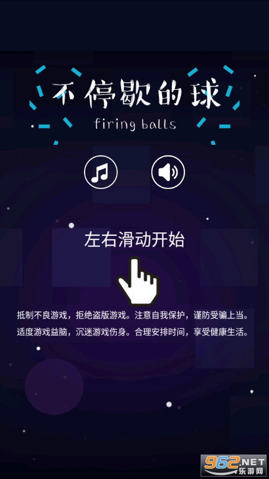 ��ͣЪ������Ϸ��ͼ0