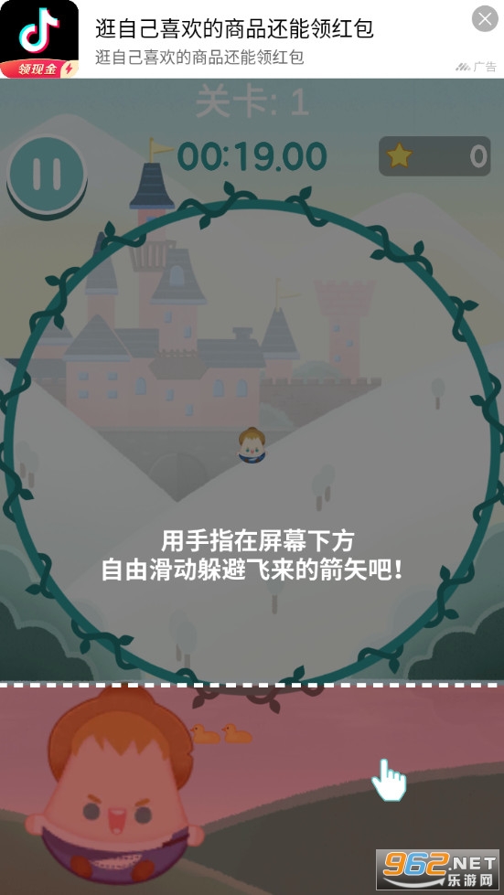 ����С������Ϸ��ͼ2