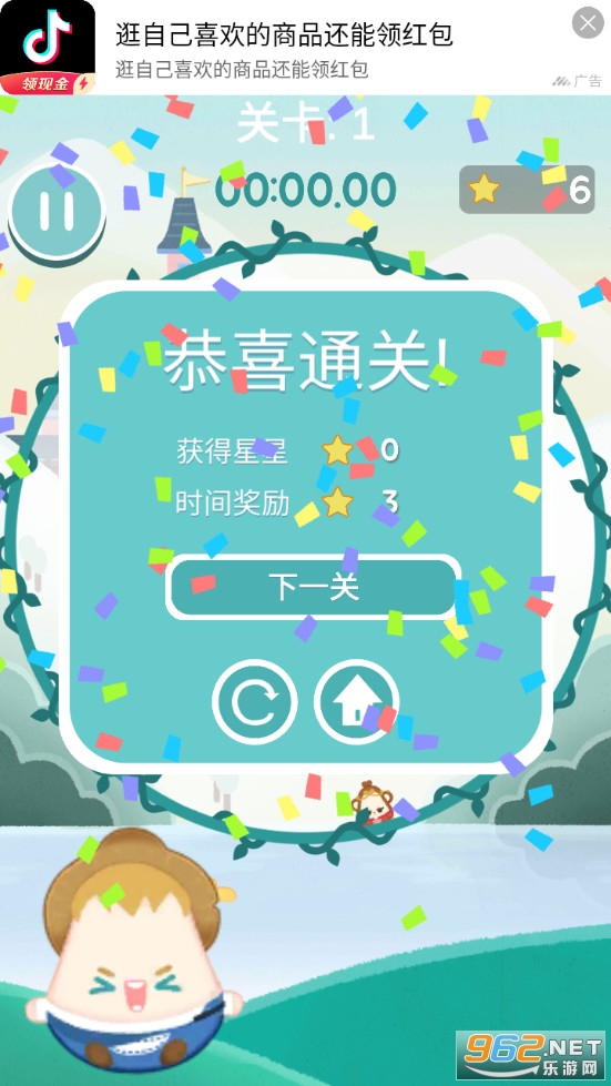 ����С������Ϸ��ͼ4
