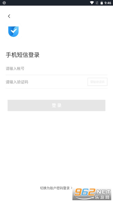 ����2�ֻ���v6.3.3 ��׿���ͼ1