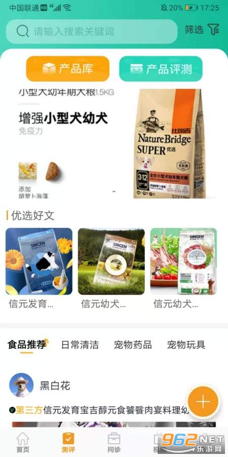 ��������app��ͼ2