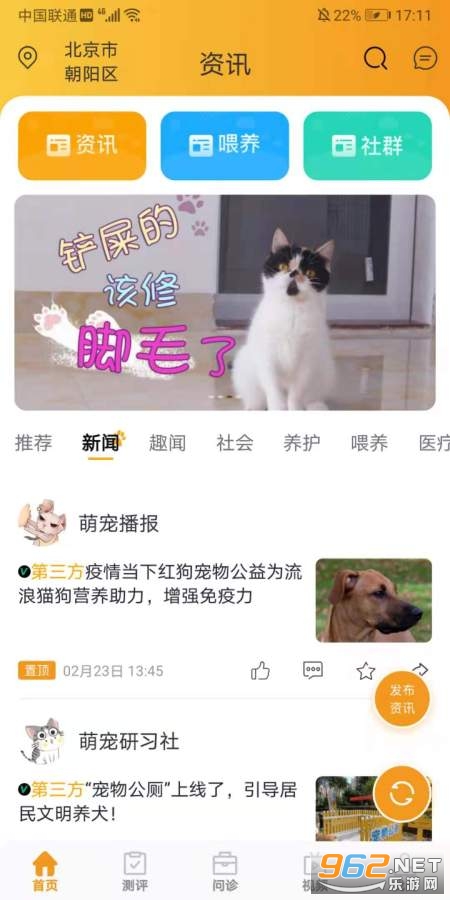 ��������app��ͼ1