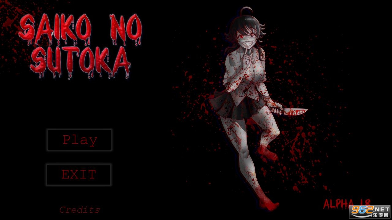 Saiko no sutoka(����ѧУ��ķ�Ů�˰�׿��)v0.1.8���°��ͼ2