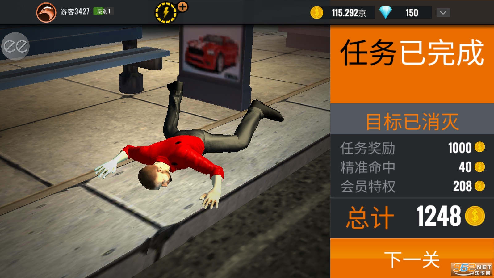 �ѻ�����Sniper 3D���°�vip��ͼ0