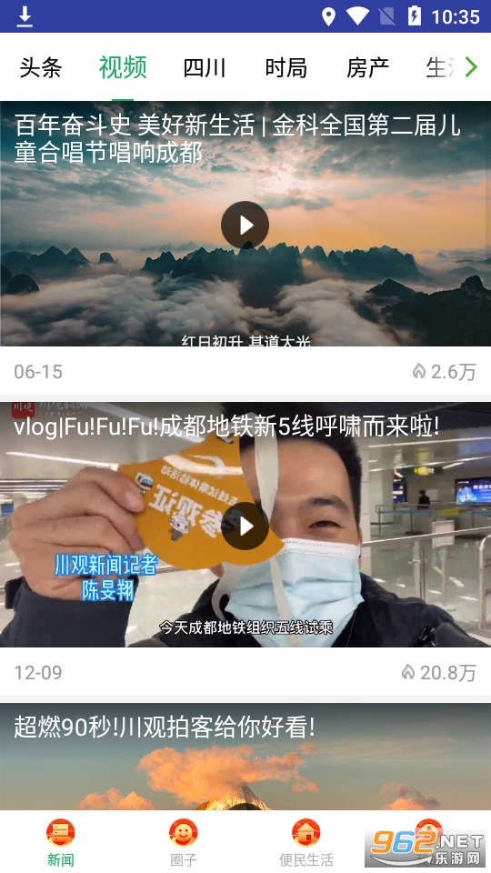 �Ĵ�����appv3.4.2 ���°��ͼ7