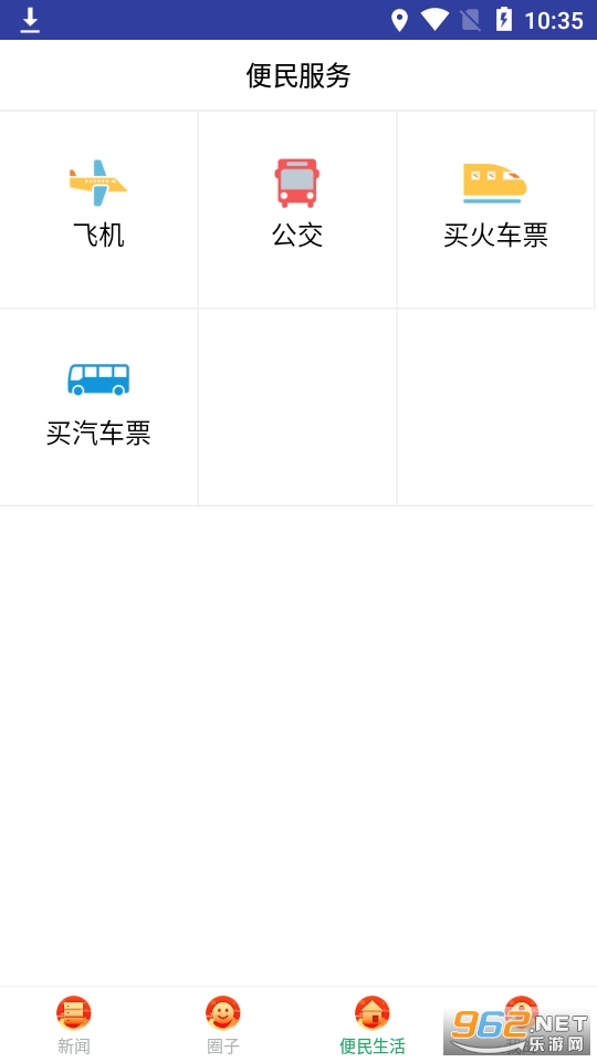 �Ĵ�����appv3.4.2 ���°��ͼ0