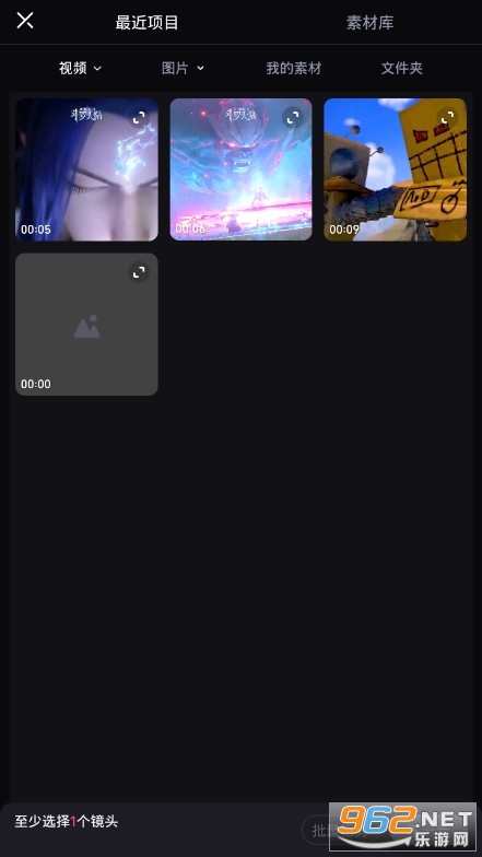 必剪手机版截图3
