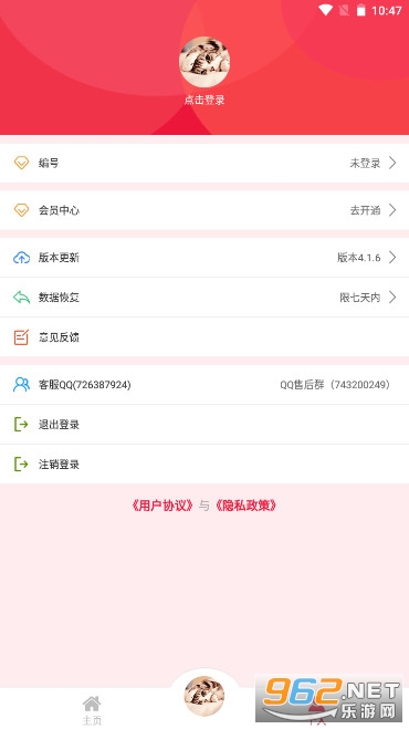 ��ͼʶ�ְ�׿�����°�v4.1.6��ͼ2
