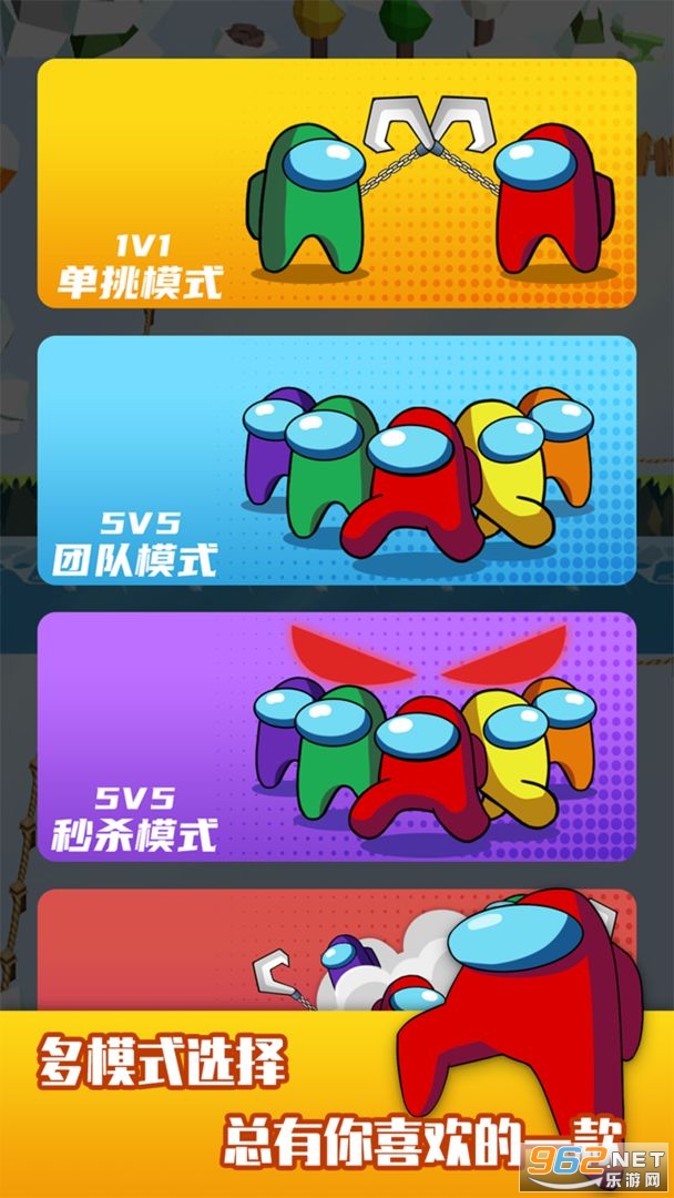 �����Ҷ���Ϸ�ٷ����ͼ2