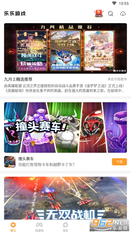 ������Ϸ��װv3.5.2.9��ͼ5