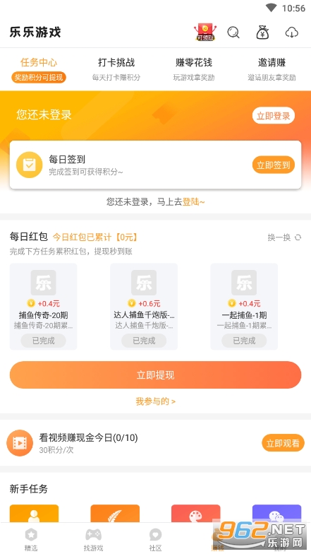 ������Ϸ��װv3.5.2.9��ͼ4