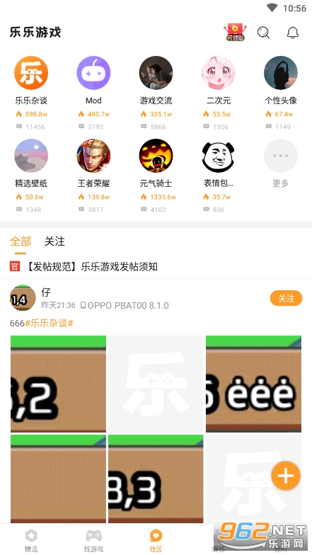 ������Ϸ��װv3.5.2.9��ͼ3
