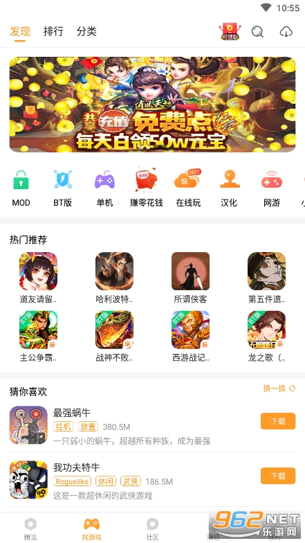 ������Ϸ��װv3.5.2.9��ͼ6