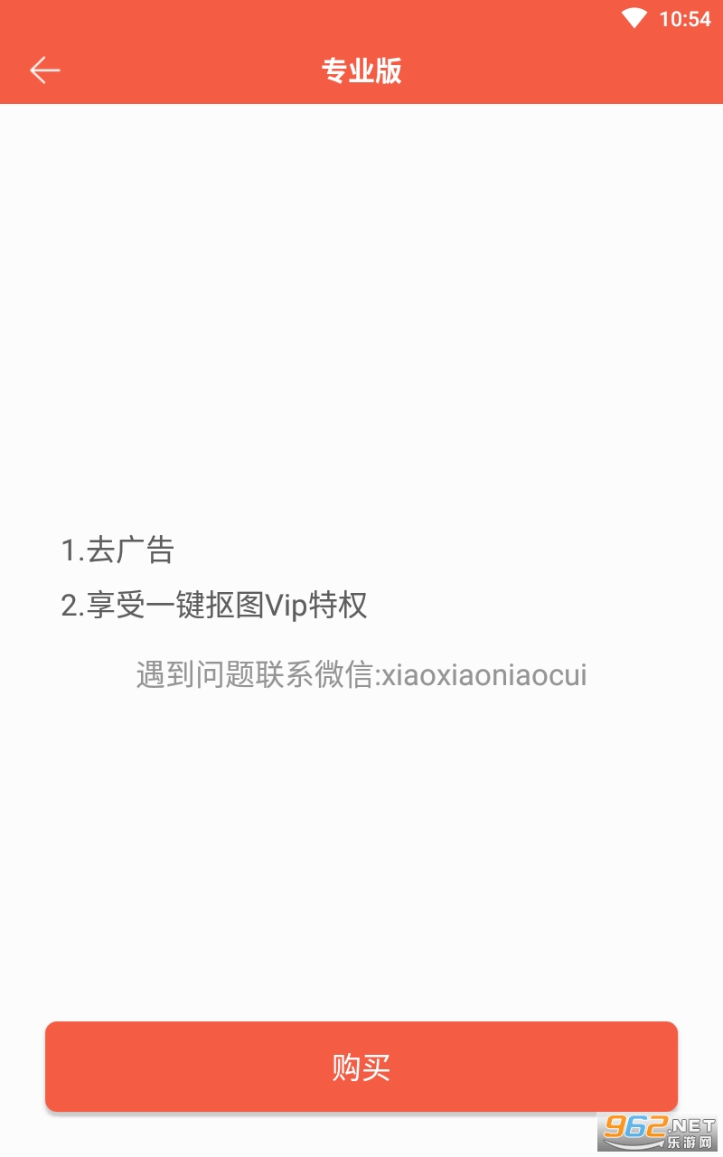 ��ͼ������v1.2.3 ���°��ͼ0