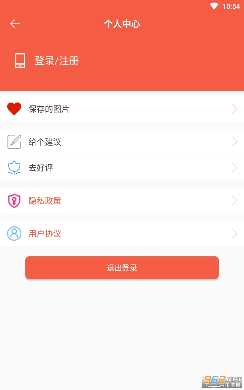 ��ͼ������v1.2.3 ���°��ͼ3