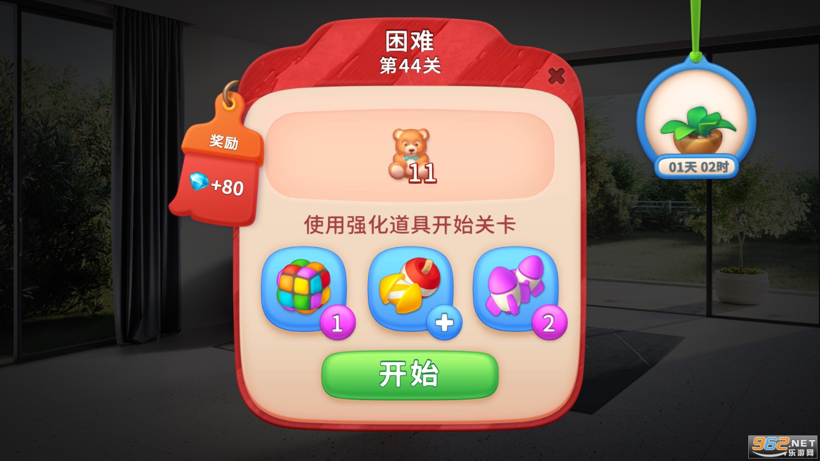 ��ƴ�ʦ�������(Design Masters)��ͼ5