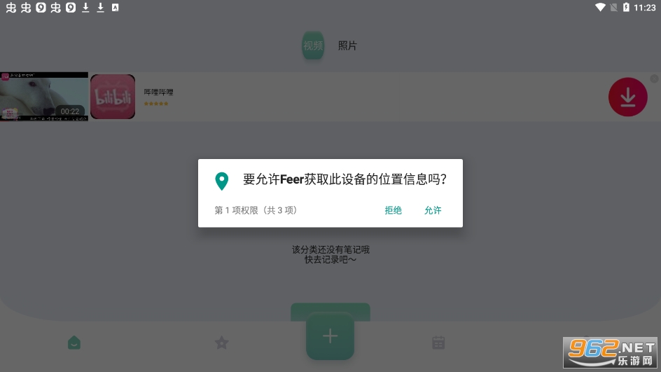 Feer(�����¼)��ͼ1