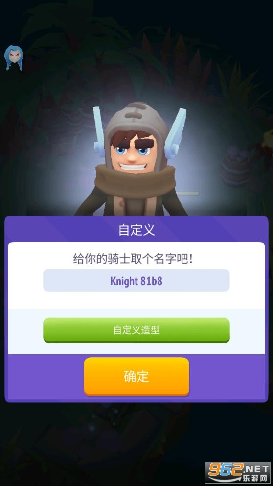 不休骑士2最新版2021(Nonstop 2)截图2