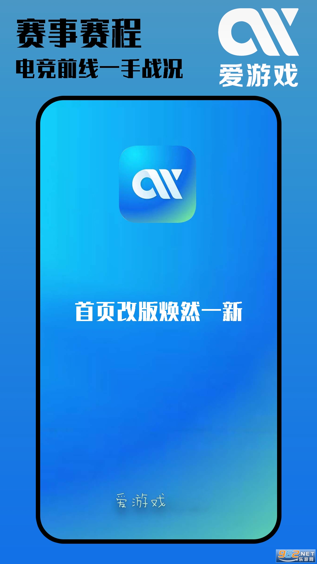 ����Ϸapp�ٷ���v1.0.2 ���°��ͼ0