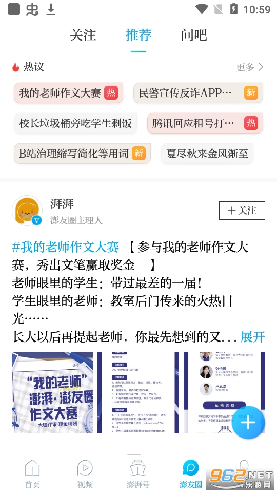 ��������app��׿��ͼ2