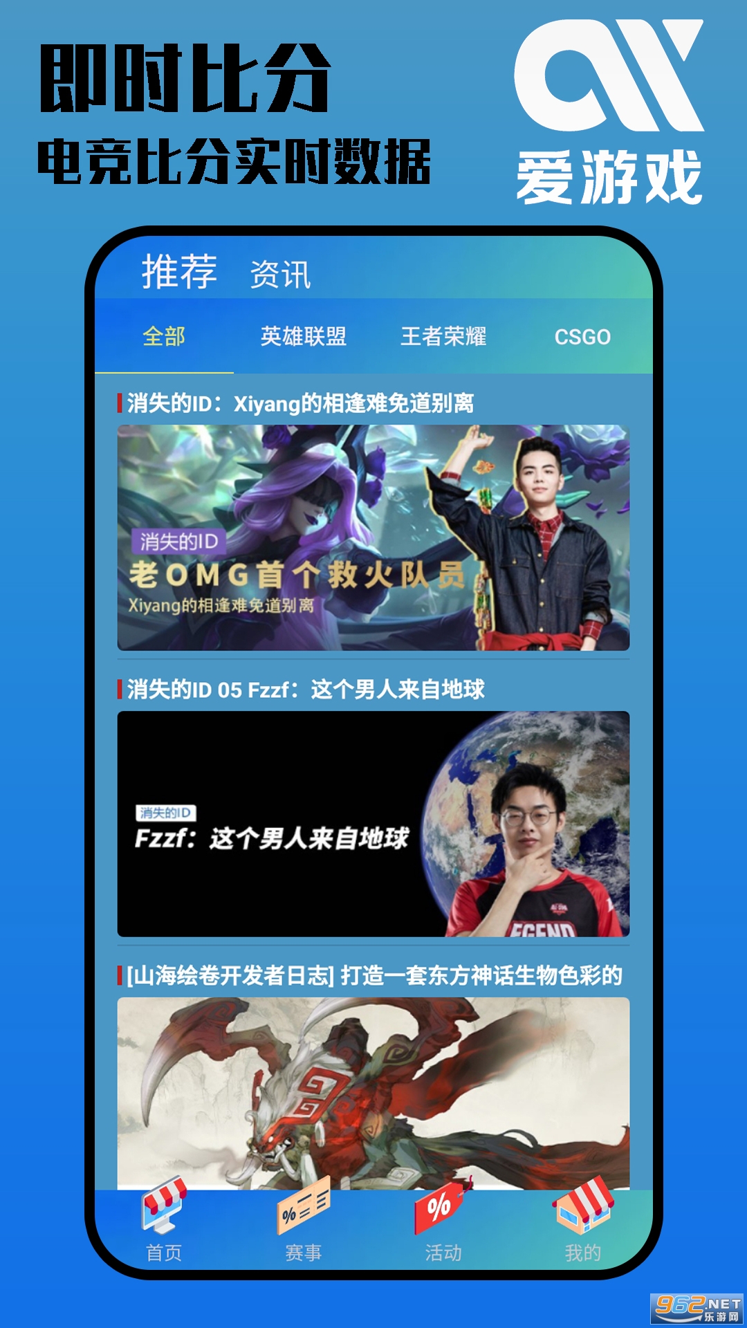 ����Ϸapp�ٷ���v1.0.2 ���°��ͼ2