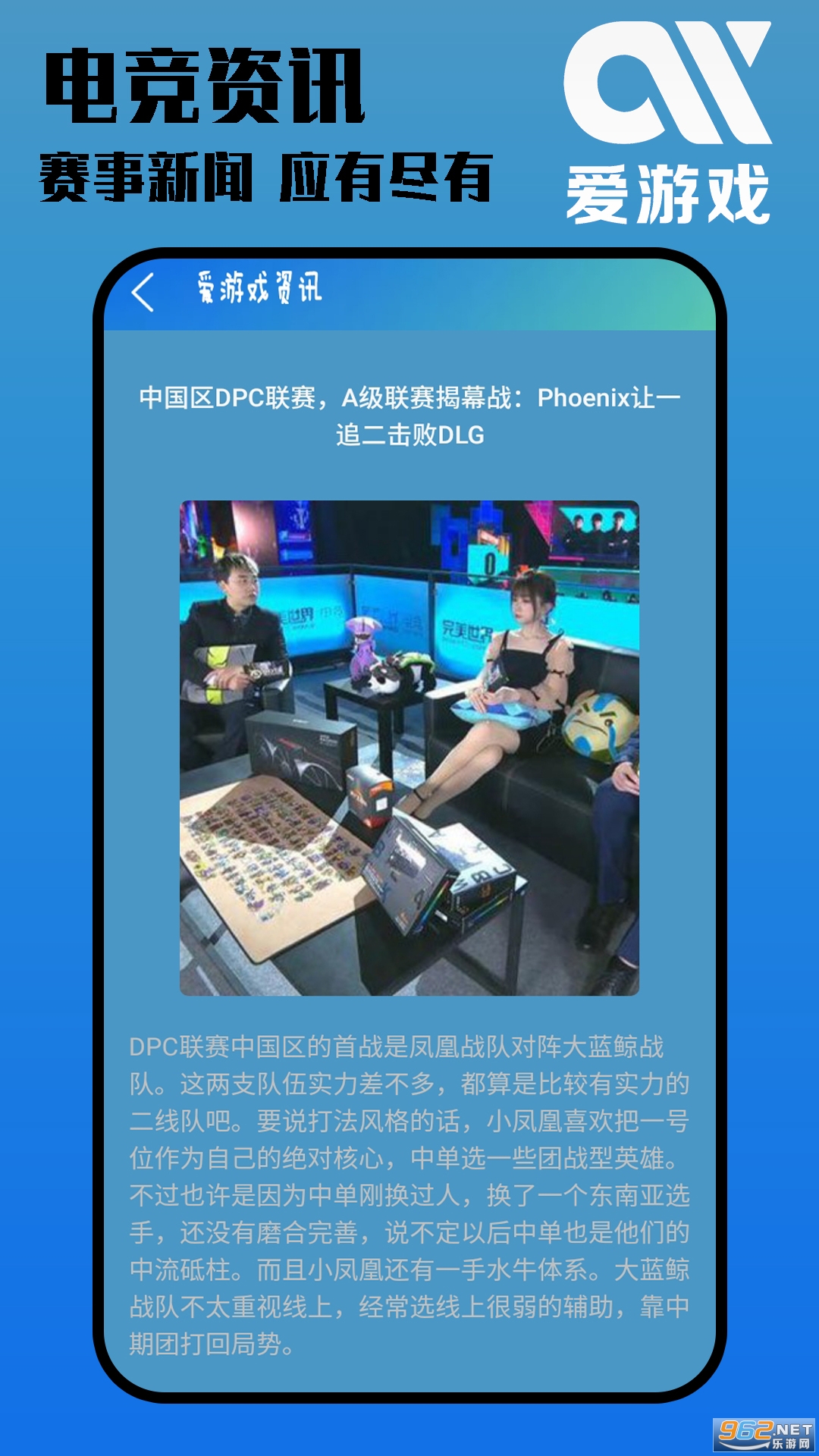 ����Ϸapp�ٷ���v1.0.2 ���°��ͼ3