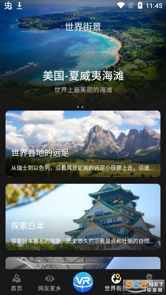 ��������־���ͼ3d v1.2.0��ͼ9