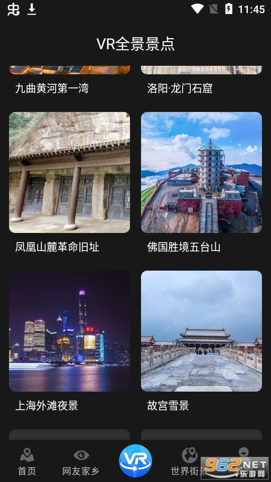 ��������־���ͼ3d v1.2.0��ͼ3