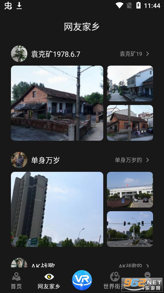 ��������־���ͼ3d v1.2.0��ͼ1