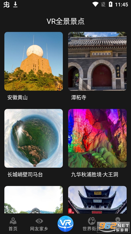 ��������־���ͼ3d v1.2.0��ͼ4