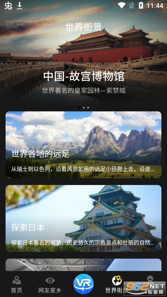 ��������־���ͼ3d v1.2.0��ͼ6