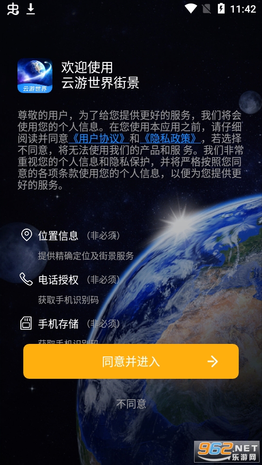 ��������־���ͼ3d v1.2.0��ͼ7