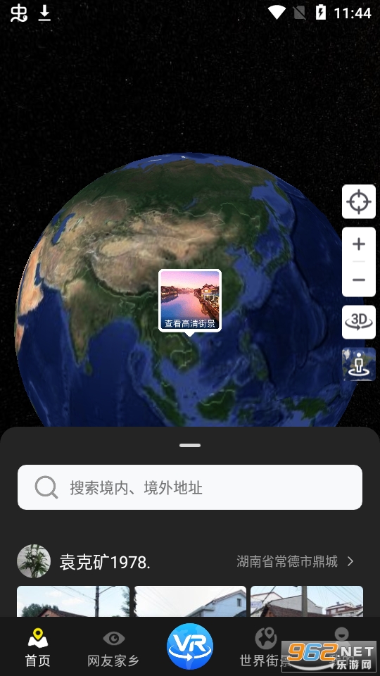 ��������־���ͼ3d v1.2.0��ͼ2