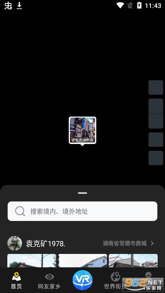 ��������־���ͼ3d v1.2.0��ͼ0
