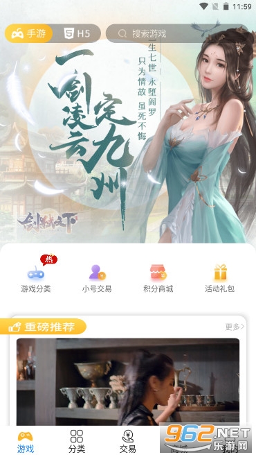 �촴����ƽ̨��ͼ2
