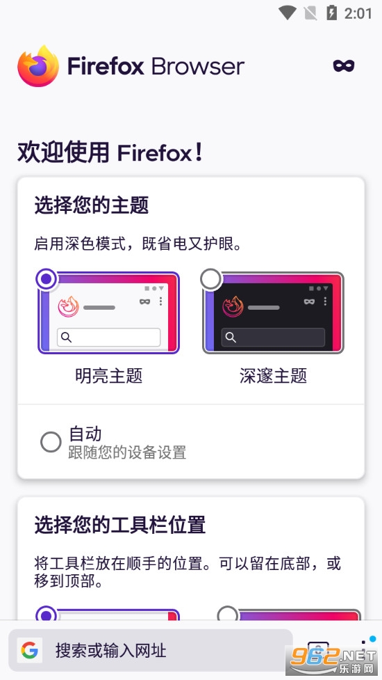 Firefox���������ֻ����ͼ0