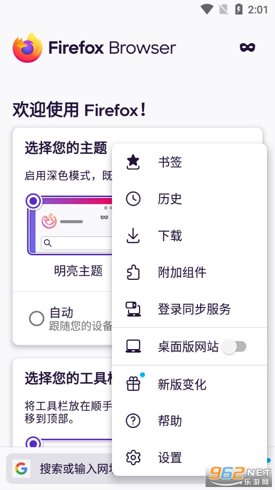 Firefox���������ֻ����ͼ1