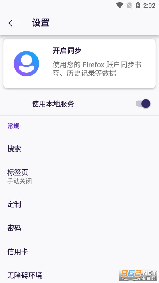 Firefox���������ֻ����ͼ2
