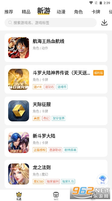 ��������app�ٷ���׿v4.1.0��ͼ2