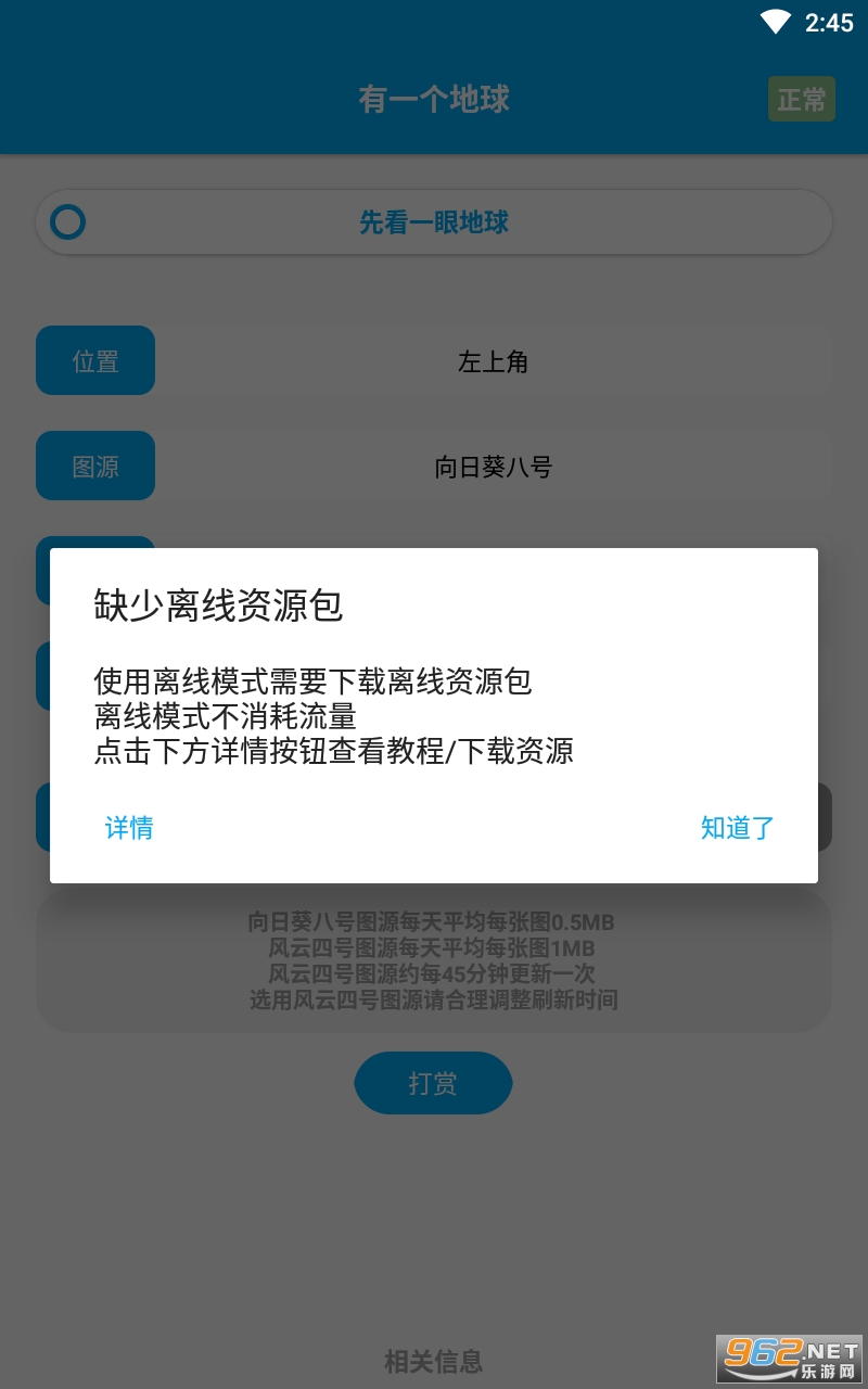 ��һ������app��ͼ1
