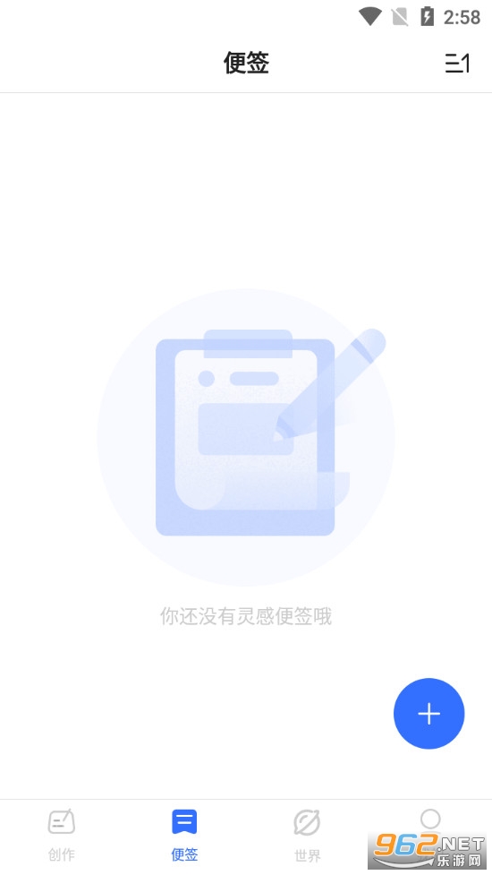 �ƹ�д��app���°�v3.1.6��ͼ1